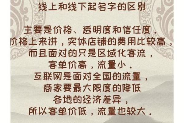 最靠谱的郑州起名公司排行榜