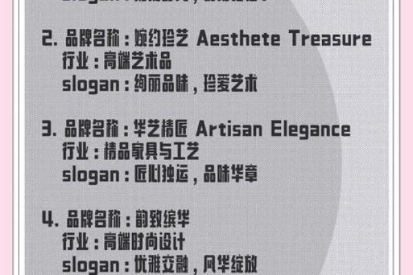 公司起名筛选全攻略，打造品牌高光时刻