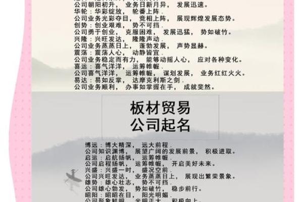 精选文化产业公司起名指南