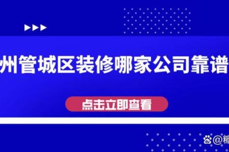 最靠谱的郑州起名公司排行榜