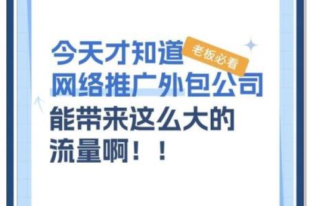 如何为你的互联网公司起个吸引眼球的名字