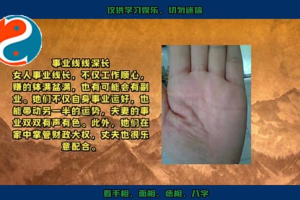 手相透露财富密码：揭秘即将财运亨通的神奇手纹