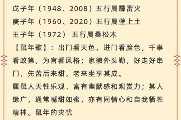 会五行的命运归属是什么？五行知识全解析
