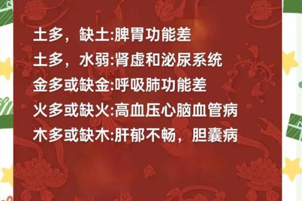 秋季五行如何影响你的运势