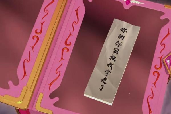 紫薇星斗数排盘免费解析：掌握命运的秘密