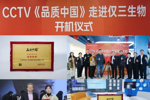一个好名字如何助力生物健康公司走向成功
