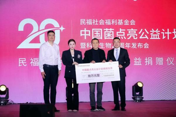 一个好名字如何助力生物健康公司走向成功