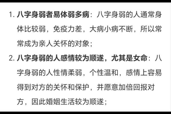 斗数排盘解析：掌握命理密码，改变命运轨迹