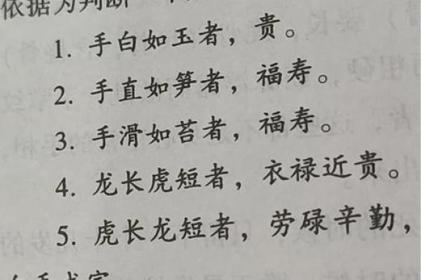 手相会随时间变化？揭秘手相秘密，你的命运正在悄悄改变