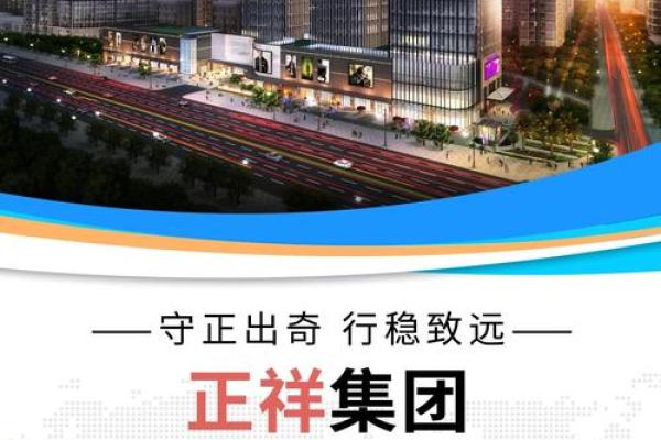 未来公司名称设计秘诀，轻松让品牌走在行业前沿