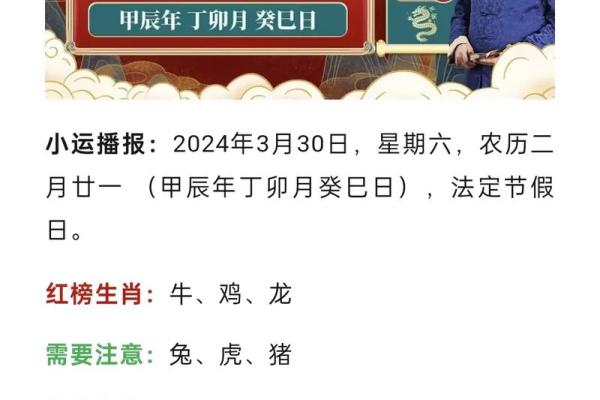63年出生，揭秘你的运势密码