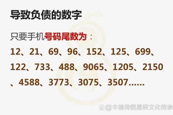 揭秘：十字命6背后的神秘命运密码，你敢一看究竟吗？