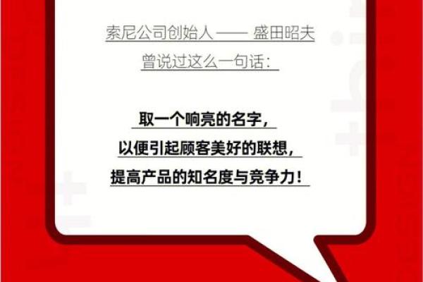 基金管理公司起名大全，掌握这些技巧打造成功品牌
