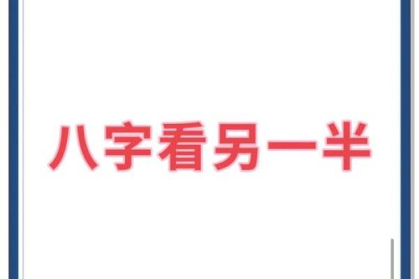 从八字看人生，发现未曾察觉的运势暗流