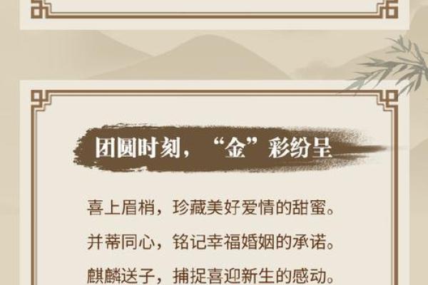九四年金命，财运亨通，揭秘你的黄金人生