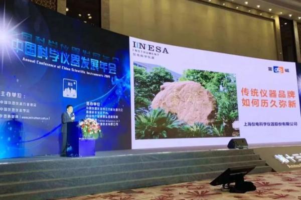 提升品牌影响力：如何为仪器公司起个有力名字