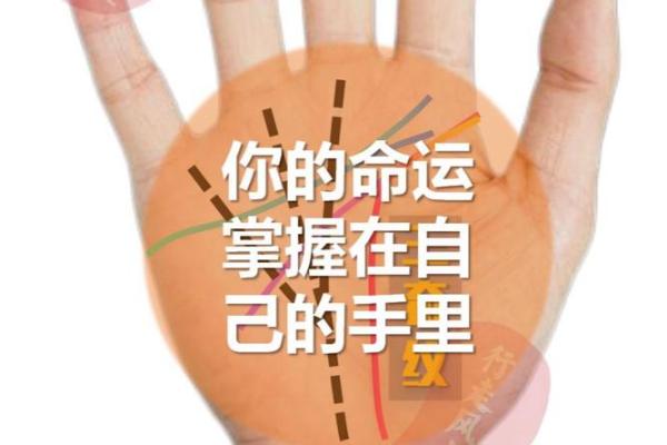 手相揭秘：无螺之手竟成抓握难题，揭秘你的命运转折点