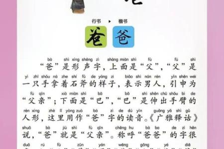 唐字企业名：让品牌更具历史感与文化底蕴