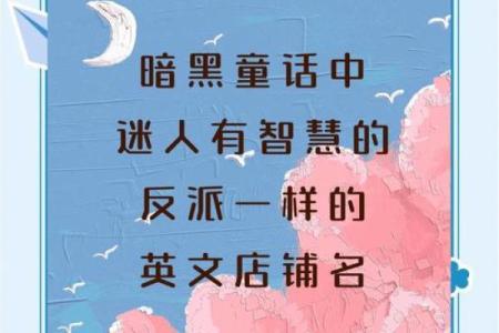从零开始起名：新公司名称能决定你的未来