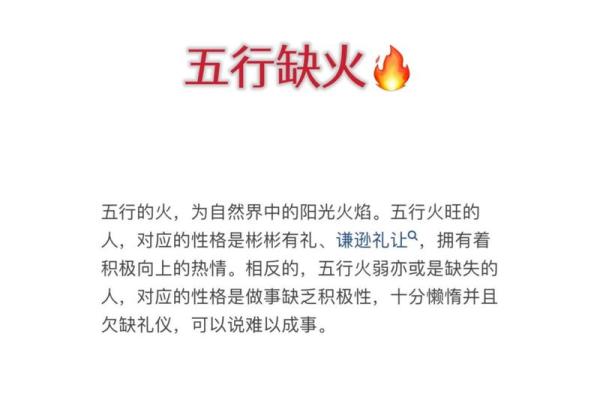 现在起名字，带你了解五行八字如何影响命运