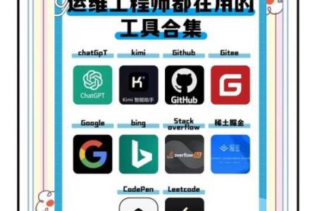 网站公司名字如何取？这几个秘诀让你轻松脱颖而出