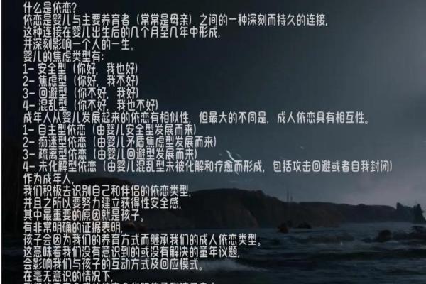 女命月支解码：揭秘命运密码的神秘之源