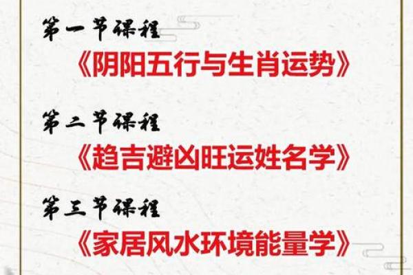 探索刘爻排盘宝，轻松掌握个人运势与人生走势