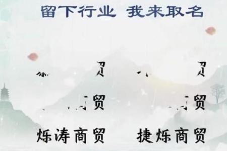 名字能决定公司命运？这些起名规则必须掌握