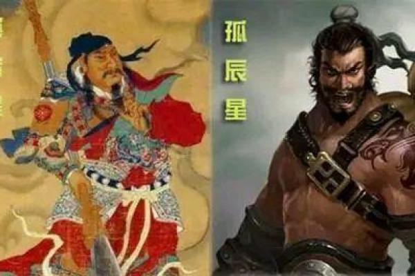 命犯孤辰星：揭秘你的命运轨迹