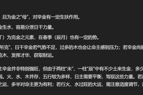 免费版综合排盘，一键解锁你的命运密码！