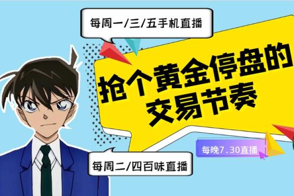 外汇公司命名技巧：打造品牌影响力的第一步