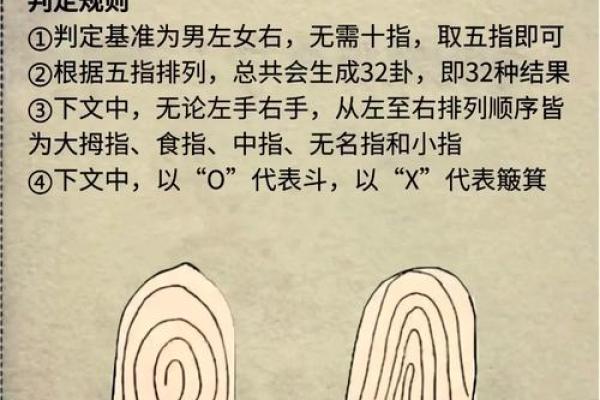 手相揭秘：刀形纹预示着你的人生大逆袭