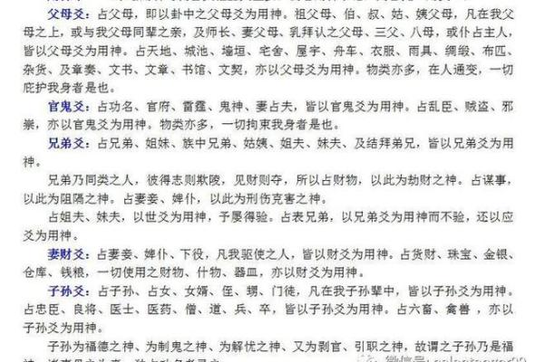 六爻排盘丢失如何恢复？详解解决方法