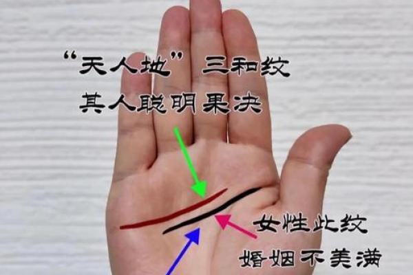 手相揭秘：小拇指不直预示什么，必看手相运势大解析
