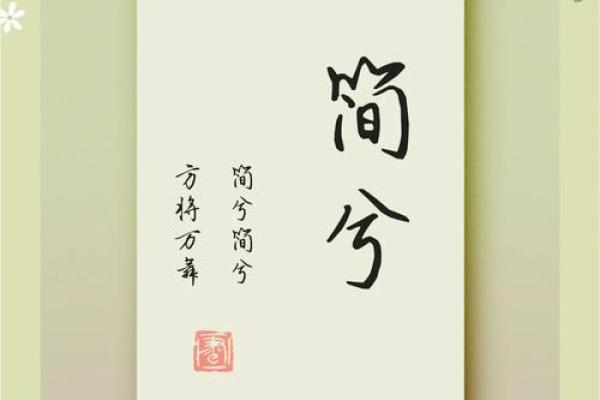 诗经经典与现代公司命名的完美融合