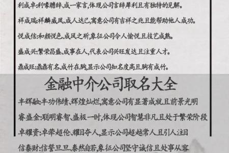 想为公司取个好名字？试试公司起名网的免费测试