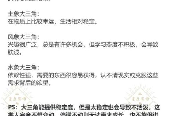 排盘怎么解读？这些方法让你看懂自己的命运密码