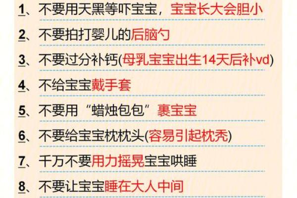 羊年宝宝起名，父母必知的五大秘诀