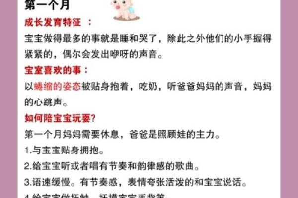 羊年宝宝起名，父母必知的五大秘诀