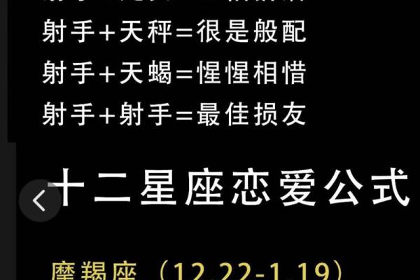 2019星座配对大揭秘：最和谐星座组合排行榜