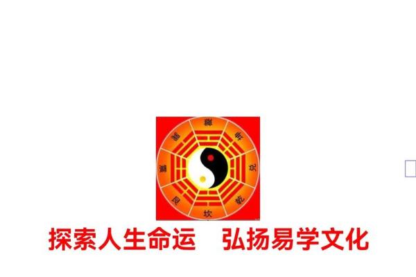 解锁元亨命理密码：太乙神数排盘解析大全