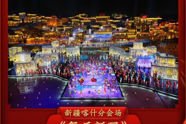 千年风情，维族盛典：揭秘维吾尔族节日之谜