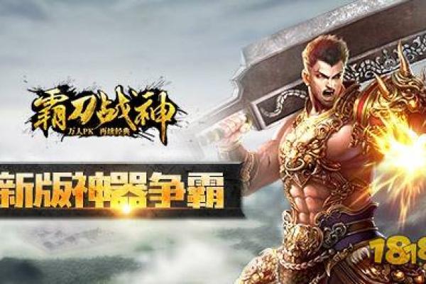 生肖奇缘：十二神兽争霸记