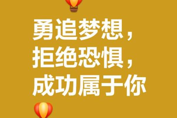 想成功？先从给自己起个名字开始