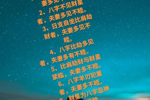 如何从阴差阳错的八字中，逆袭命运走向成功