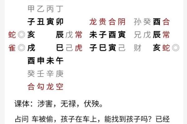 发现隐藏的命运规律，精准八字排盘系统助你掌握人生走向
