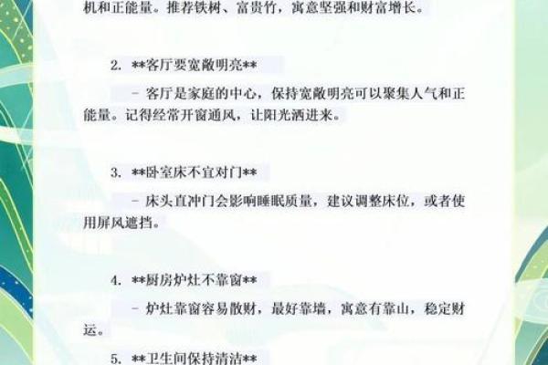 揭秘吉五行属什么，助你打造人生最佳运势
