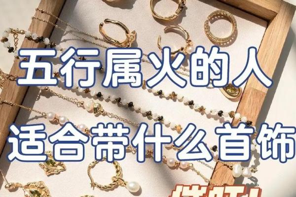 揭秘吉五行属什么，助你打造人生最佳运势