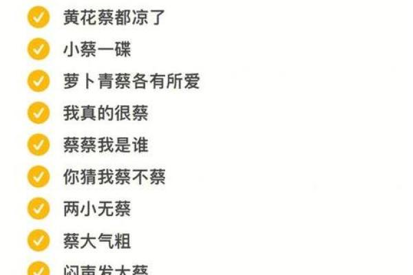 如何通过起名网王为宝宝取个超有创意的名字
