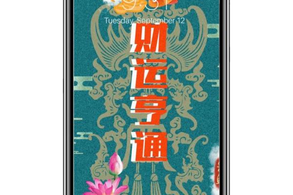 金运亨通：揭秘你的财富命运之谜